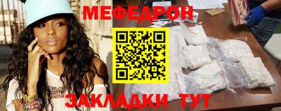 каннабис Балаково