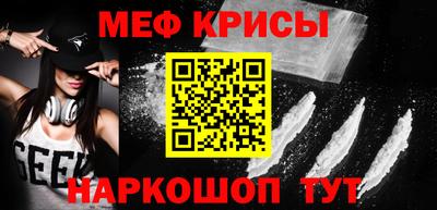 каннабис Балаково