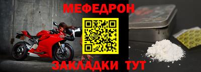 мескалин Канаш