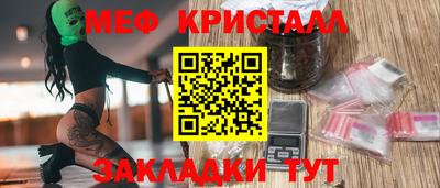 дмт Балашиха