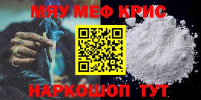 мескалин Канаш