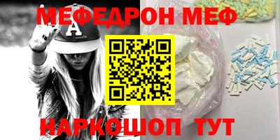 каннабис Балаково