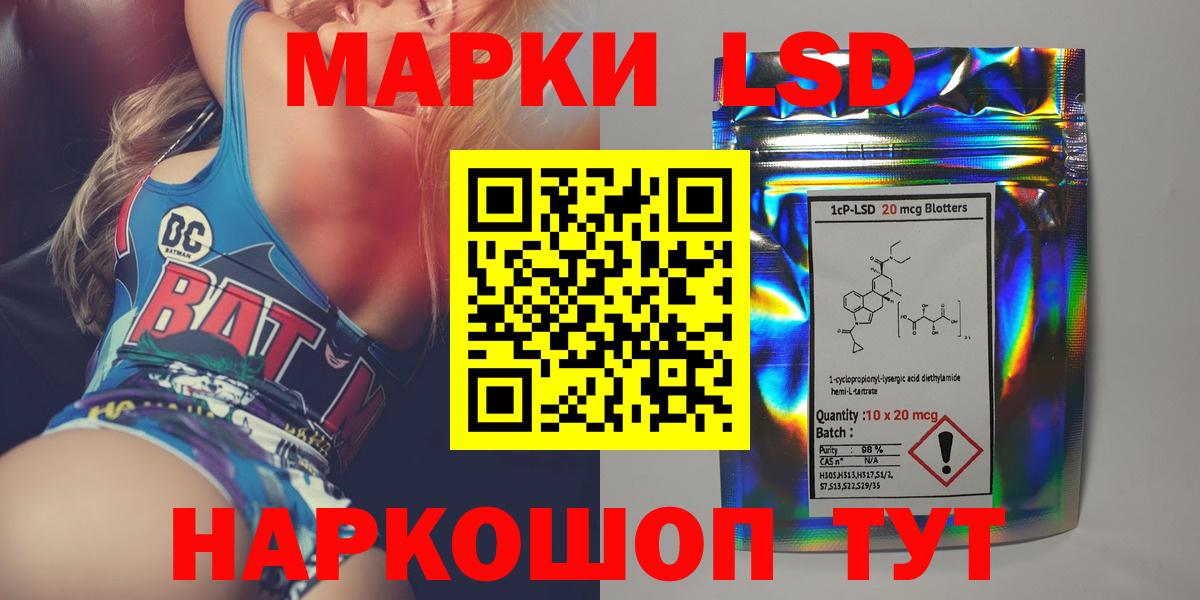 LSD-25 экстази ecstasy  Вход с VPN  LSD-25 экстази ecstasy  ЛСД экстази  Луховицы 
