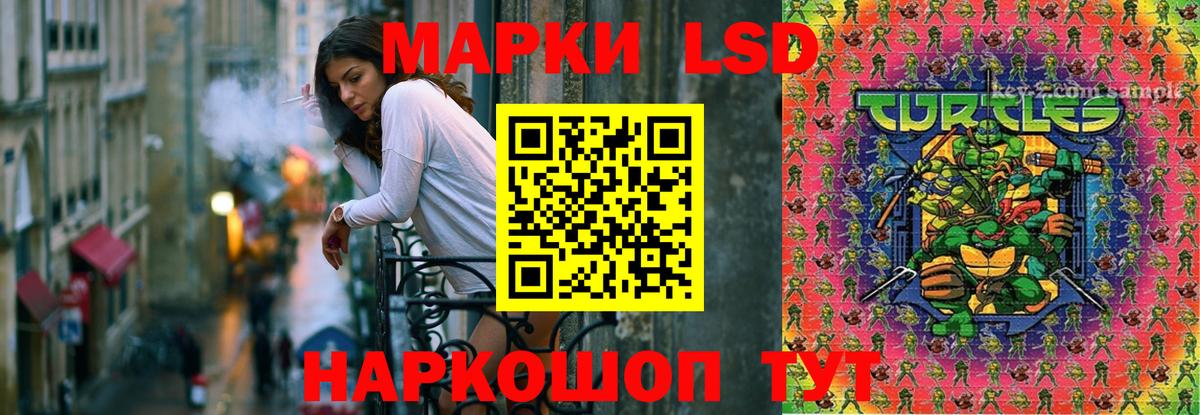 Лсд 25 экстази кислота  Луховицы  Лсд 25 экстази  ЛСД экстази ecstasy 