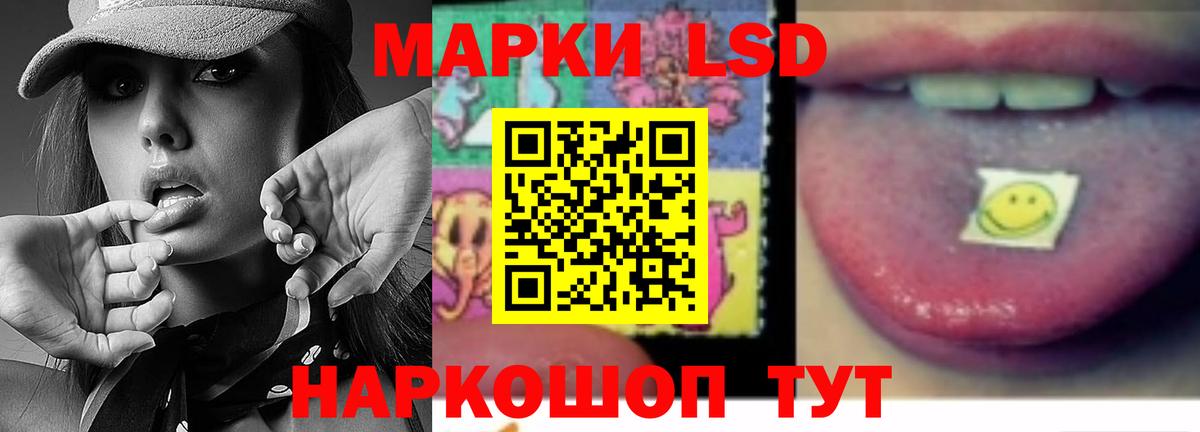 LSD-25 экстази ecstasy Луховицы