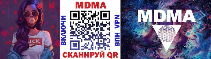 МДМА кристаллы  Луховицы 