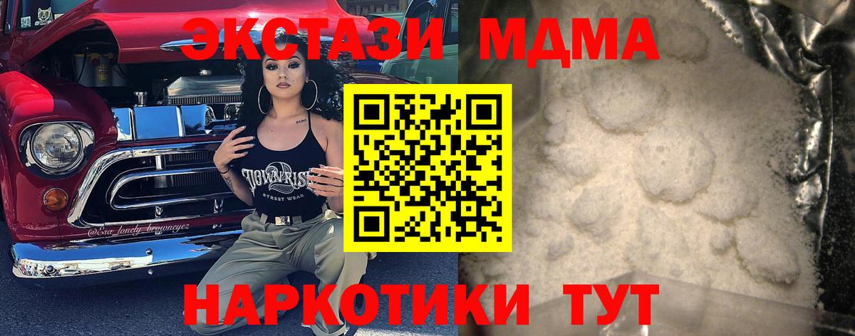 МДМА VHQ Луховицы