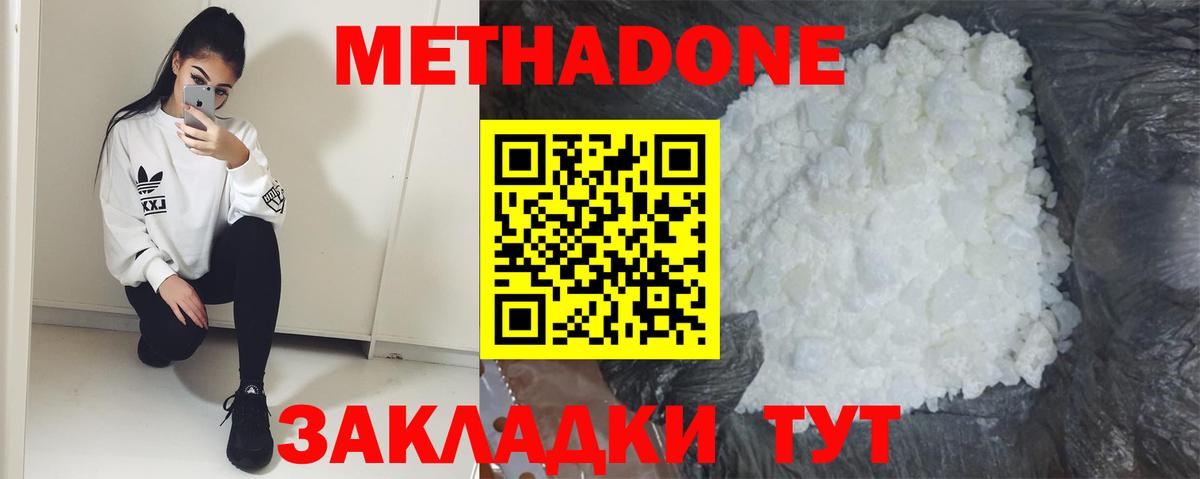 Гашиш  Вход с VPN  Гашиш  Вейп ТГК  АМФЕТАМИН   Как найти наркотики?  Луховицы  Мефедрон кристаллы  Канабис  КОКАИН  Кодеин  МЕТ 