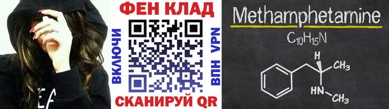 Метамфетамин мет  hydra ONION  Луховицы 