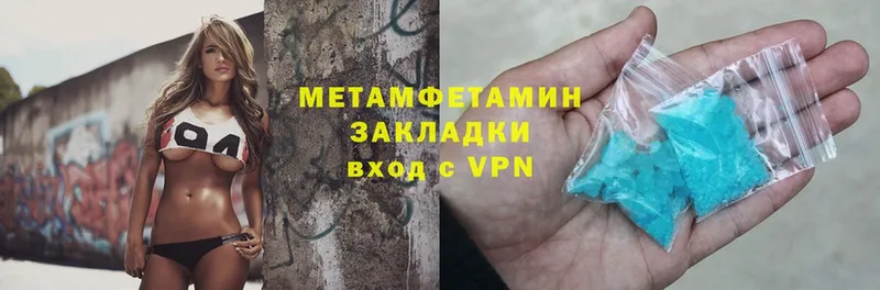 МЕТАМФЕТАМИН витя Луховицы