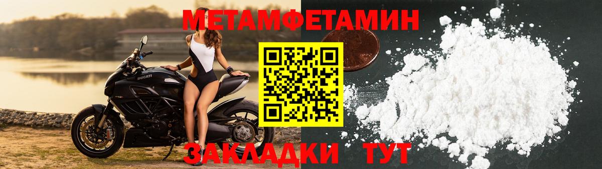 Луховицы  Метамфетамин Methamphetamine  Вход с VPN  Метамфетамин Methamphetamine 