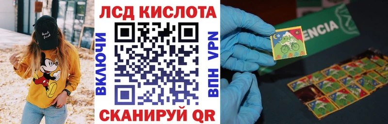 Марки N-bome 1,8мг  Луховицы 