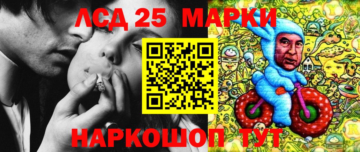 Марки 25I-NBOMe 1,5мг Луховицы