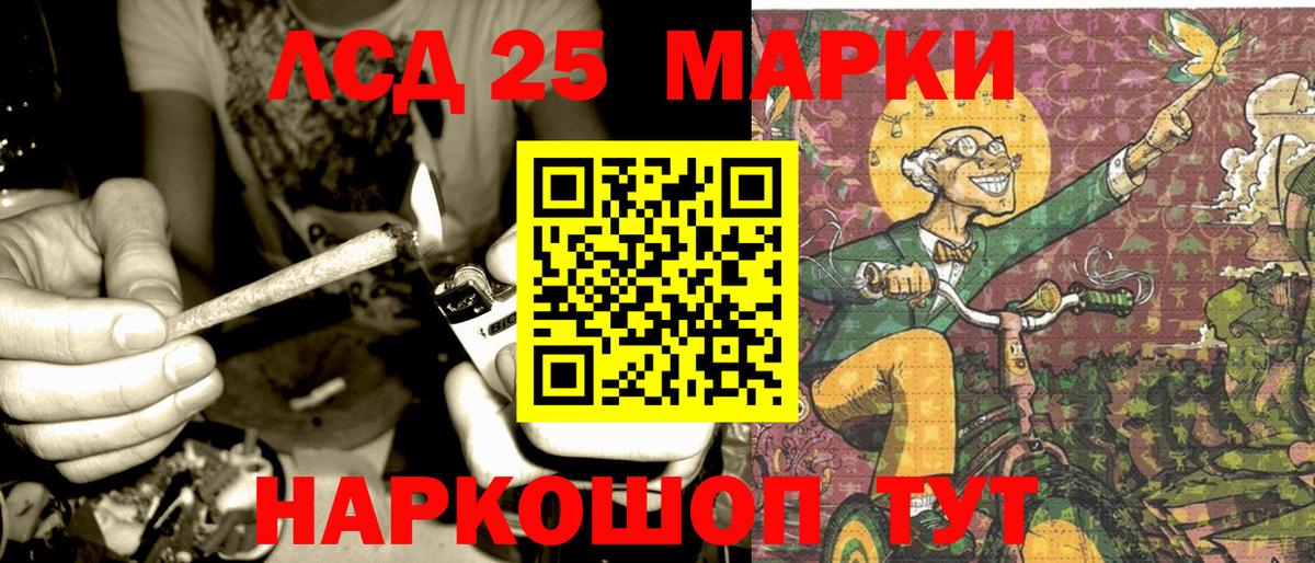 Марки N-bome 1500мкг  Вход с VPN  Марки N-bome 1500мкг  Марки NBOMe  Луховицы 