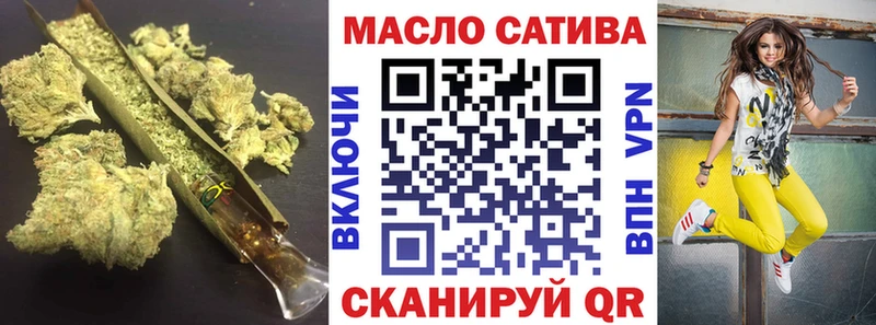 Дистиллят ТГК THC oil  Луховицы 
