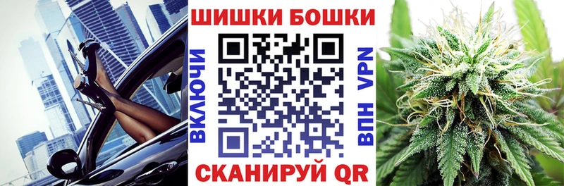 магазин    Луховицы  Бошки Шишки White Widow 