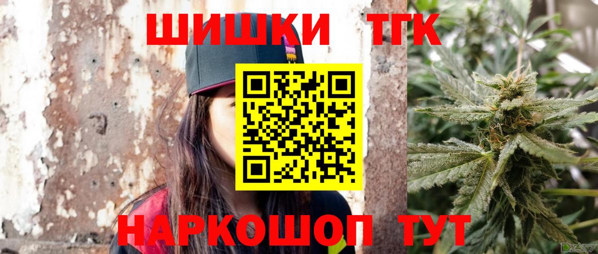 Канабис LSD WEED Луховицы