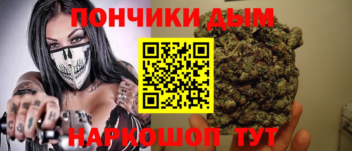 Бошки марихуана Amnesia  Шишки марихуана White Widow  Конопля Bruce Banner  Луховицы 