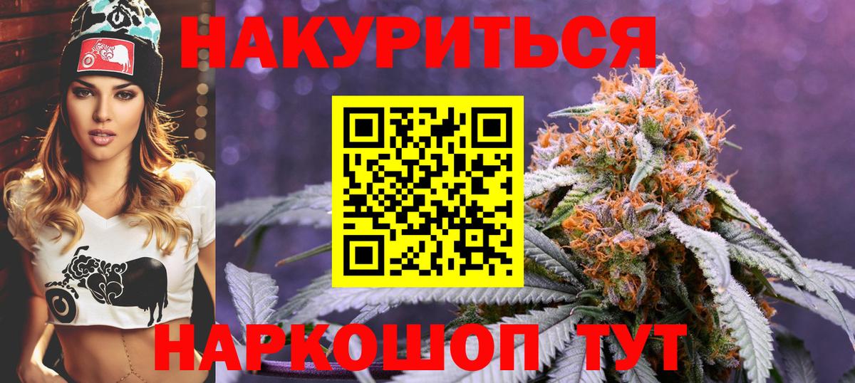 Каннабис MAZAR Луховицы