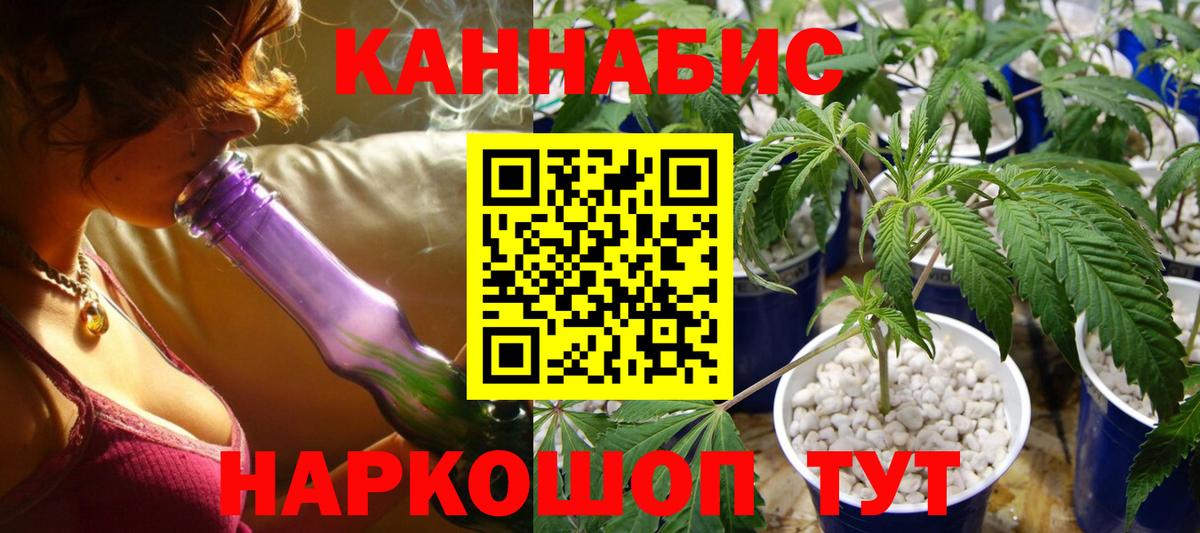 Шишки марихуана сатива  Шишки марихуана THC 21%  Марихуана LSD WEED  Канабис AK-47  Луховицы  Вход с VPN 